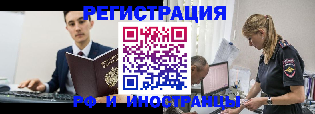 прописка в квартире в Судогде